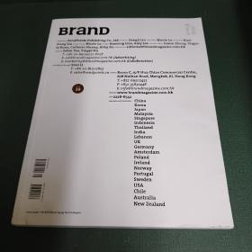 BranD 2018年第39期