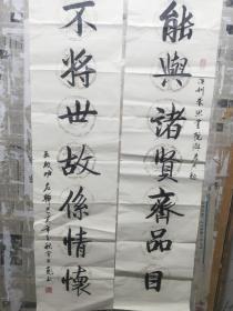 罗玉亭 内蒙古 书法家  参展作品 书法对联