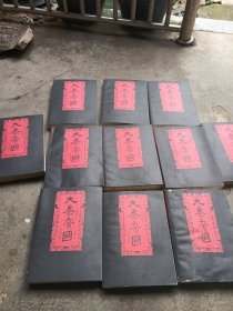 大秦帝国全套(十一册)除了第一部上下卷品相不好其他的几部完好