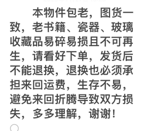 60年代勤俭牌13档算盘，长36宽18高3.3厘米，很重有1250克，珠子好像是塑胶的，铜包角不松动，整体完好（品如图）