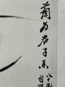 张广璞    尺寸 66/33  镜片
字 子玉 、号 自娱，善书法写兰竹。平生精通珠宝，长于古玩艺术品鉴赏。杂项鉴定专家张秉坚的父亲。