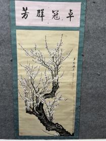 蕙芬，116x63，顾恵芬，女，号余晖，1955年生于苏州市，吴中区。现任国家一级美术师。