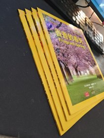 美国国家地理探索四季系列：凉凉的冬天（中英对照）天天的秋天 香香的春天 热辣的夏天 全4册合售