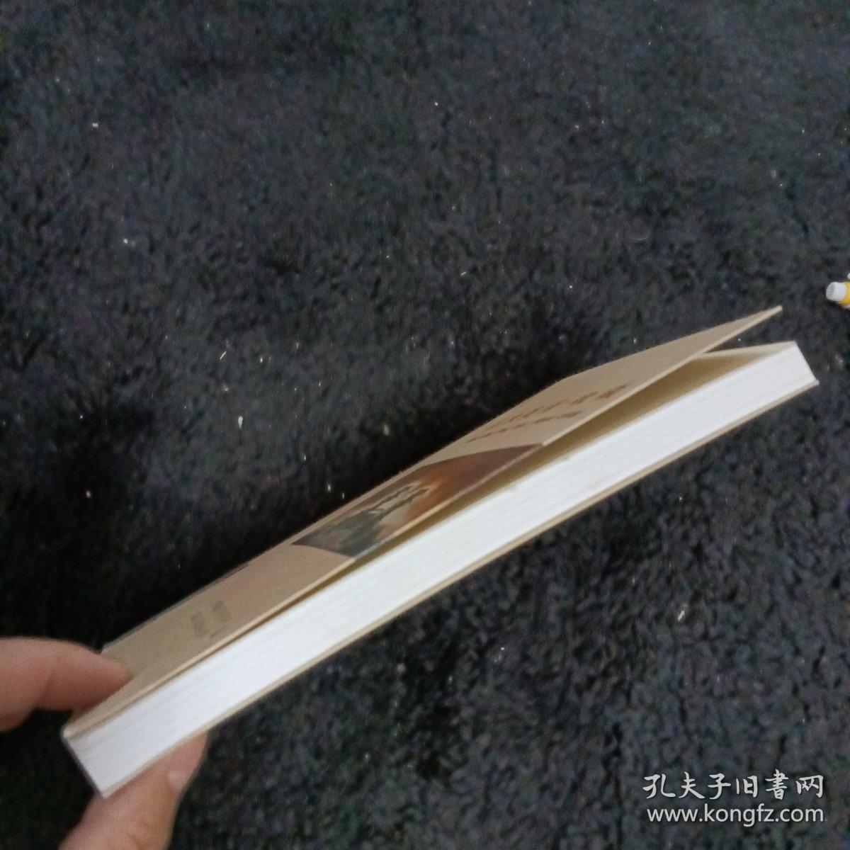 山水陇南·收藏