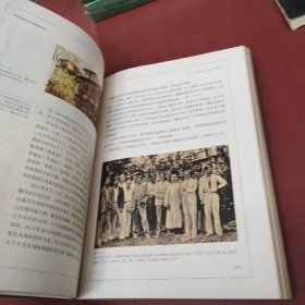 中国抗战大后方版画运动史