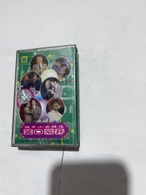 磁带 相声小品精选 笑口常开