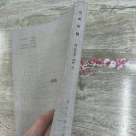 远离尘器