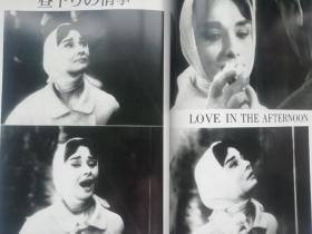 Audrey hepburn 奥黛丽赫本写真集