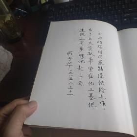 山西经济年鉴  1985  创刊号