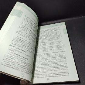 肖秀荣考研政治2020考研政治知识点精讲精练（肖秀荣三件套之一）