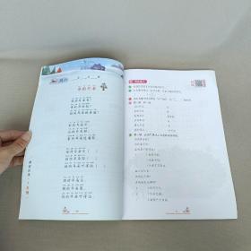 28天打卡计划开心教育寒假阅读28天养成好习惯1年级彩绘版