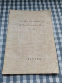 Principles and Applications of Organotransition Metal有机过渡金属的原理与应用