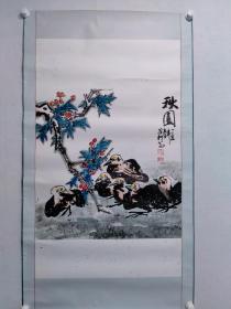 保真书画，余茂新国画作品《秋圆》一幅，纸本镜心，尺寸：65.5*64.5余茂新,1936年生于江苏涟水.毕业于江苏扬州艺校.后专研写意花鸟.现为褒禅山艺术研究院、黄山书画研究会、华夏书法艺术研究中心研究员，世界书画协会会员，中国书画爱好者联谊会一级画师……