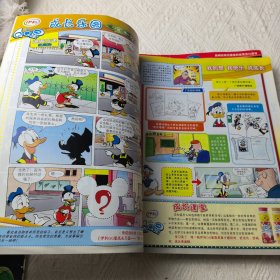 米老鼠 2014 6月(下)、2012(7~12)月上下【共13册】