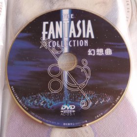 DVD 幻想曲