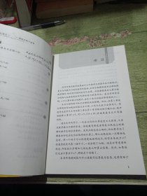 风靡全球的心算法：印度式数学速算 生活中的魔法数学 世界上最简单的心算法 2本合售