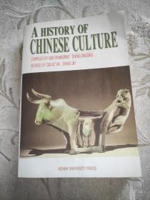 中国文化史（英文版）