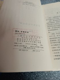 哥拉，布勤尼翁