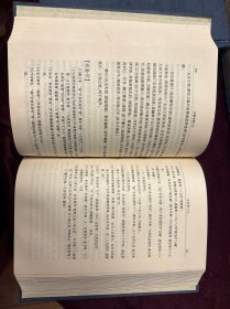 二十四史（简体字本）： 梁书 17，陈书 18，魏书（19,20）（全二册），北齐书21，周书22，隋书（23,24）（全二册），隋书（25,26）（全二册） ，北史（27,28）（全二册），旧唐书（29,30,31,32）（全四册）【共16本合售】精装版