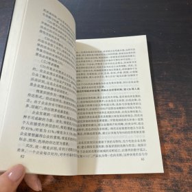 企业CIS战略的策划与实施