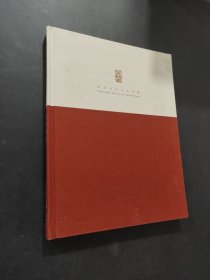 恭王府艺术系列展