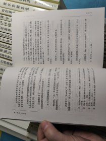 外国名家散文丛书（全50本）
