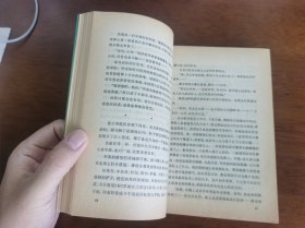外国文学 / 二十世纪外国文学丛书【广漠的世界】 私藏品好 1985年1版1985年1印