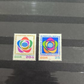 DDR509民主德国东德邮票 1968年青年与学生联欢节.徽志.地球 2全 新