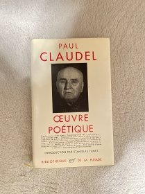 法语原版 七星文库 Paul Claudel：Oeuvre poétique