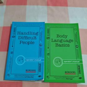 body language basics+handling  difficult  people(2本合售)【内页干净】