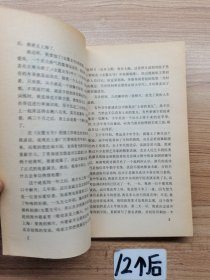 影星是怎样发现的？