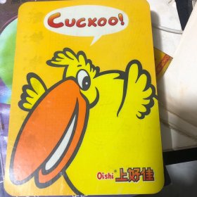 上好佳赠品垫板