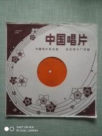 大薄膜唱片：ZDB_19（京）外国音乐资料唱片 溜冰圆舞曲 皇帝圆舞曲等