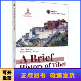 A brief history of tibet