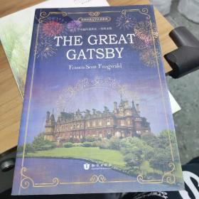 了不起的盖茨比 The Great Gatsby 全英文版 世界经典文学名著系列 昂秀书虫