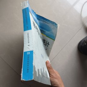 2011-2013年河南省普通高校招生报考及录取统计理科