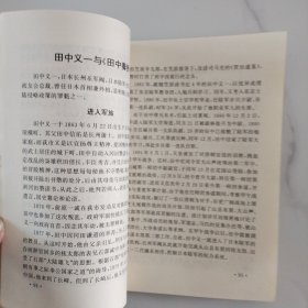 最著名的外交家 最成功的外交