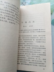 阳光灿烂照西藏
