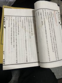朱批谕旨5 1册