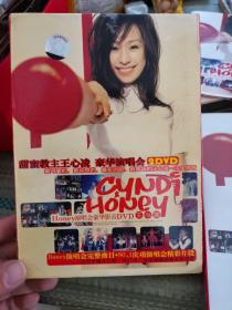 王心凌Honey演唱会豪华影音DVD