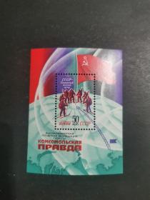 苏联邮票1979年5031极地考察国旗小型张