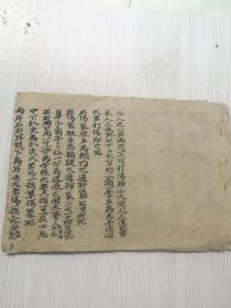 跌打损伤，少林寺血道真传，各种武术所伤的解法，药方等，二十八面