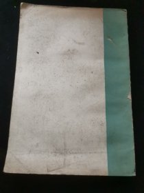 叶圣陶语文教育论集上