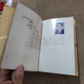 中国古籍编撰史（精装）