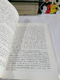 扬子学刊（第一辑）