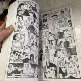 双星奇缘(2号完结本)