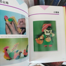 面塑 青少年手作丛书