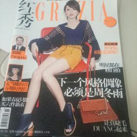 红秀15年3月c