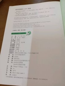 数学原来可以这样学(日)野口哲典|译者:刘慧//韩丽红湖南人民出版社