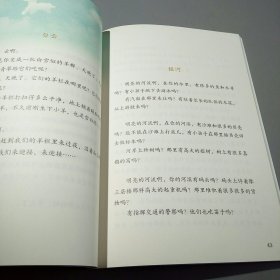 教育部中小学生阅读指导书系孙悟空在我们村里小学3-4年级（童话名家经典、）